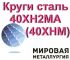 Иван, Иван