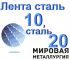 Иван, Иван