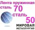 Иван, Иван