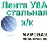 Иван, Иван