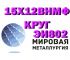 Андрей, Андрей