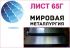 Анастасия, Анастасия