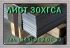 Анастасия, Анастасия