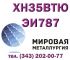 Анастасия, Анастасия