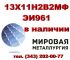 Анастасия, Анастасия