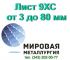 Анастасия, Анастасия