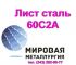 Анастасия, Анастасия