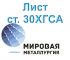 Анастасия, Анастасия