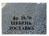Ирина Сергеевна, Ирина Сергеевна