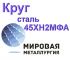 Александр, Александр