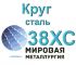 Александр, Александр