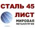 Анастасия, Анастасия