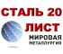 Анастасия, Анастасия