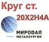 Анна, Анна