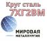 Анна, Анна