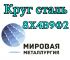 Анна, Анна