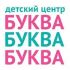 bukvasite@yandex.ru, bukvasite@yandex.ru