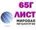 Анастасия, Анастасия