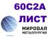 Анастасия, Анастасия