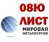 Анастасия, Анастасия