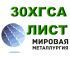 Анастасия, Анастасия