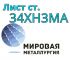 Анастасия, Анастасия