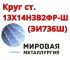 Анастасия, Анастасия