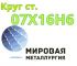 Анастасия, Анастасия