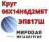 Анна, Анна