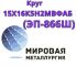 Анна, Анна