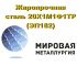 Анастасия, Анастасия