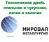 Анастасия, Анастасия