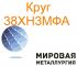 Анастасия, Анастасия