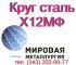 Анастасия, Анастасия