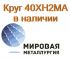 Анастасия, Анастасия