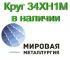 Анастасия, Анастасия