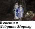 Финист Транс, Финист Транс