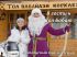 Финист Транс, Финист Транс