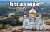 Финист Транс, Финист Транс