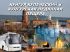 Финист Транс, Финист Транс