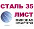 Анастасия, Анастасия