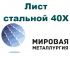 Анастасия, Анастасия