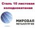 Анастасия, Анастасия