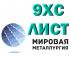 Анастасия, Анастасия