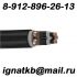 Игнат, Игнат