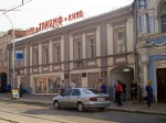 Первое в городе специализированное здание кинотеатра «Триумф»