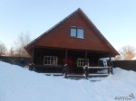 Пермская баня - логотип