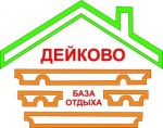 Дейково, база отдыха - логотип