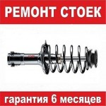 СТО МЕХАНИК, СТО МЕХАНИК