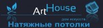 Art-house,  